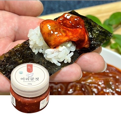 대한민국의 맛집, 전통 젓갈의 진수