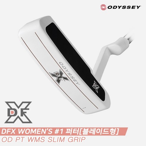 [캘러웨이코리아정품]2023 오디세이 DFX WOMENS #1(ONE) 퍼터[여성용][블레이드형][DFX SLIM GRIP], 33인치 DFX 슬림 그립