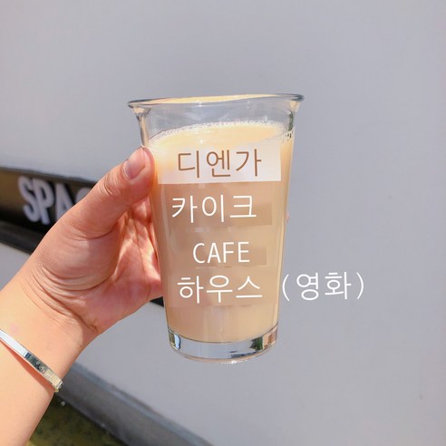 인스타그램 우유 아침컵 대용량 알파벳 유리컵 만화 커피잔 주스 우유컵, 350ml, DING 텀블러