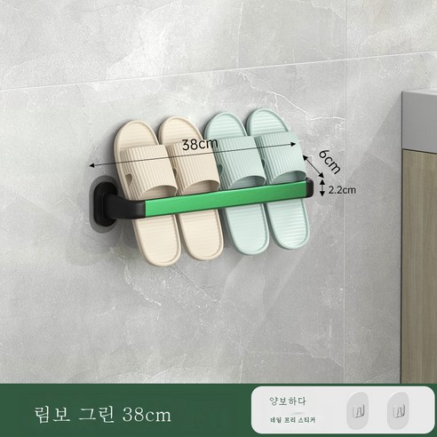 DFMEI 욕실 무료 펀치 슬리퍼 벽 매달려 스테인레스 스틸 욕실 수건 배수구 저장기 공장 공장 직접 공급, 그린 [38cm]