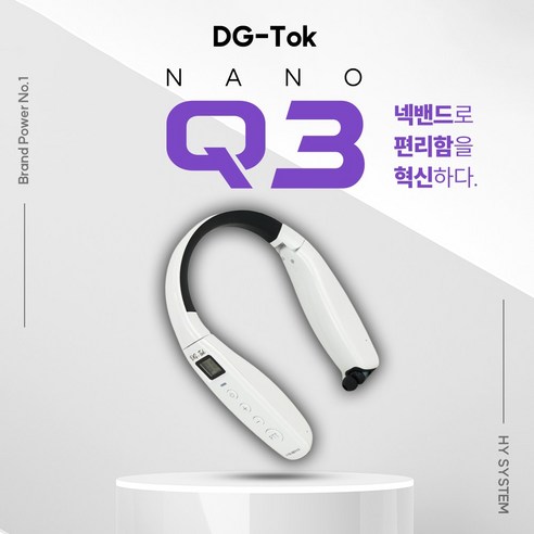DG-TOK 디지털 넥밴드 생활무전기 Nano-Q3 / 나노Q3, 1개, Nano-Q3(화이트)