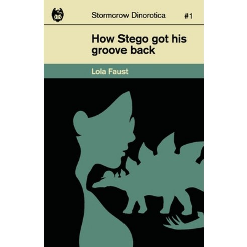 (영문도서) How Stego Got His Groove Back Paperback, Independently Published, English, 9798361882915