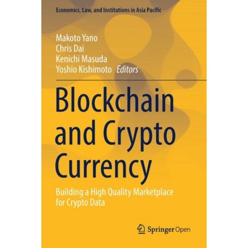 Blockchain and Crypto Currency: Building a High Quality Marketplace for Crypto Data Paperback, Springer