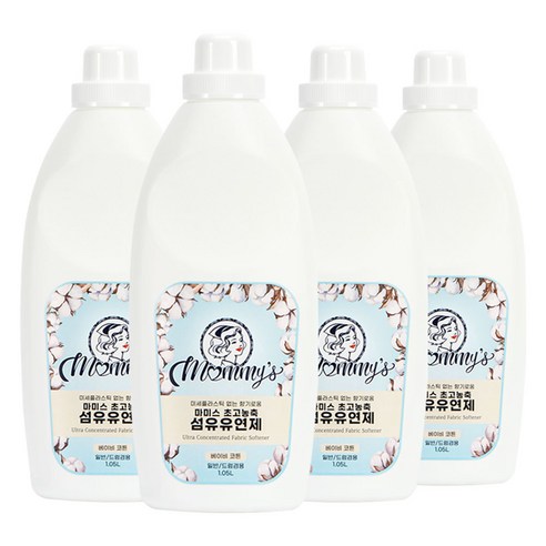 포근한 아기 살결 향기, 마미스 초고농축 섬유유연제로 완성하는 행복한 세탁