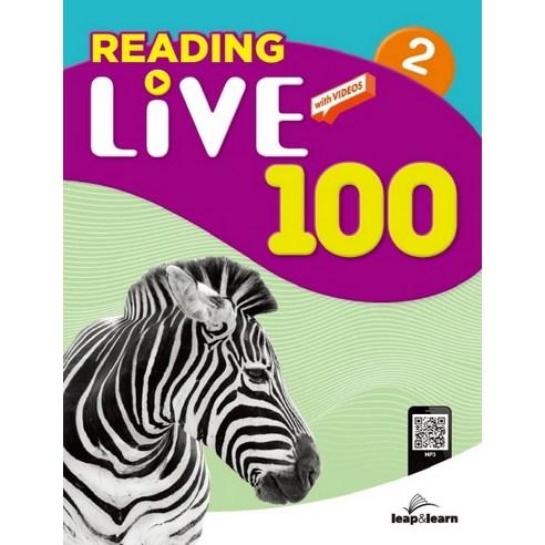 Reading Live 100. 2, 립앤런