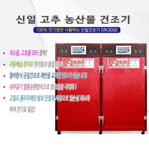 택배화물배송 상품, 건장한 남성분이 함께 하차해야 함, 정상가격 2,860,000원, 할인가격 2,600,000원, 할인율 9%, 배송료 0원