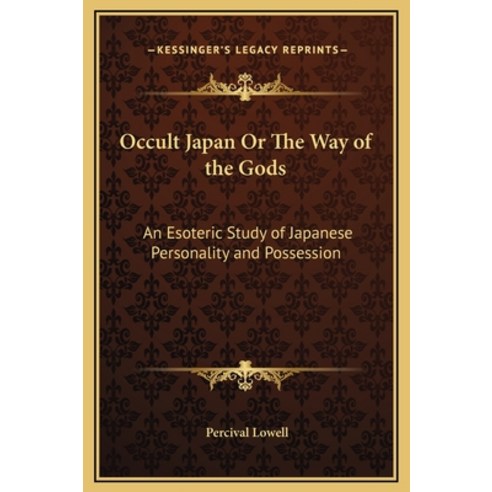 Occult Japan Or The Way of the Gods: An Esoteric Study of Japanese Personality and Possession Hardcover, Kessinger Publishing