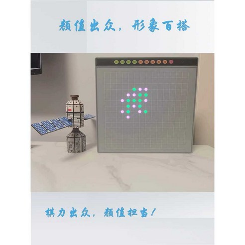 인공지능으로 바둑 실력 향상