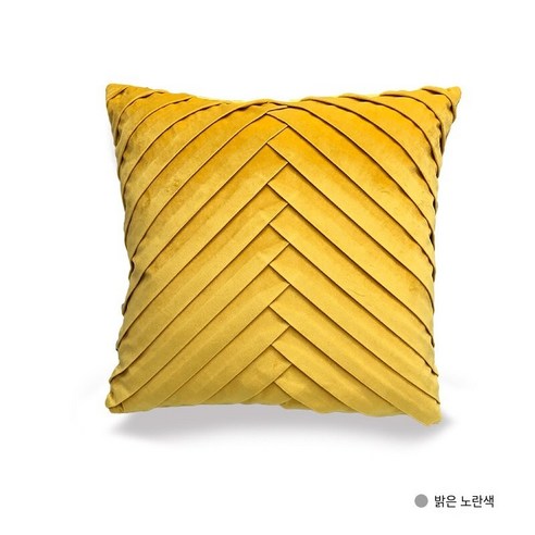 아마존 크로스 국경 핫 스타일 주름 헤링본 소파 베개 케이스 거실 소파 쿠션 등받이 베개, 45*45cm 싱글 베개, 밝은 노란색