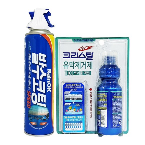 불스원 크리스탈유막제거제 +스피드발수코팅 set 유막제거발수코팅비용 불스원 크리스탈유막제거제 +스피드발수코팅 set 유막제거발수코팅비용