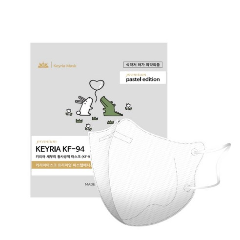 키리아 KF94 새부리형 소형 마스크 (10매입X10팩), 10개입, 10개, 화이트