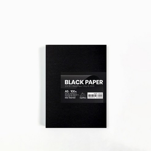 PaperPhant 검정 종이 (Black Paper), 130g A5 100매