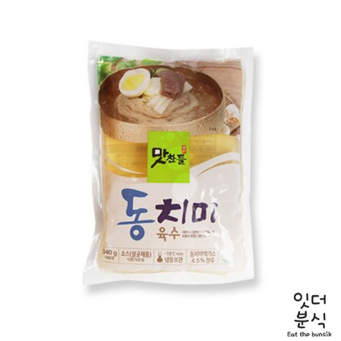 맛찬들 백미 동치미육수 340g 냉면육수 1인분 - 냉면 | 쿠팡