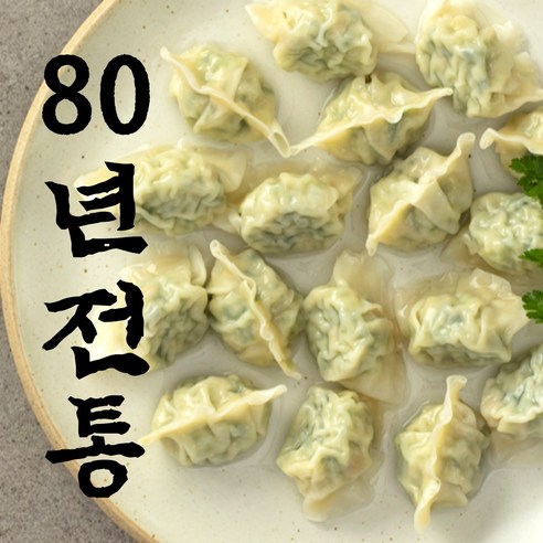 80년전통 취영루 수라간 물만두, 1.35kg, 4개