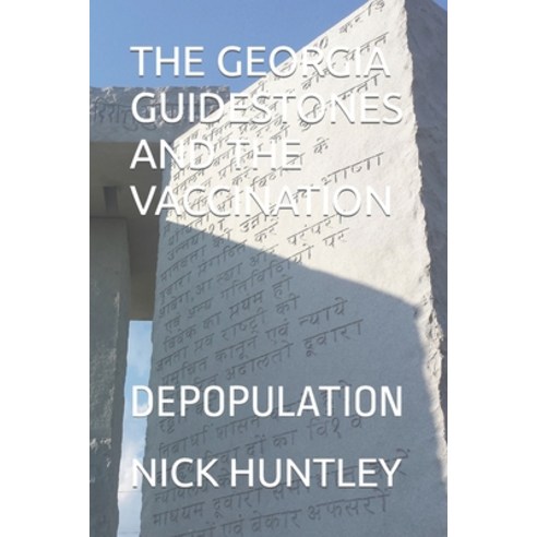 (영문도서) The Georgia Guidestones and the Vaccination: Depopulation Paperback, Independently Published, English, 9798471873704