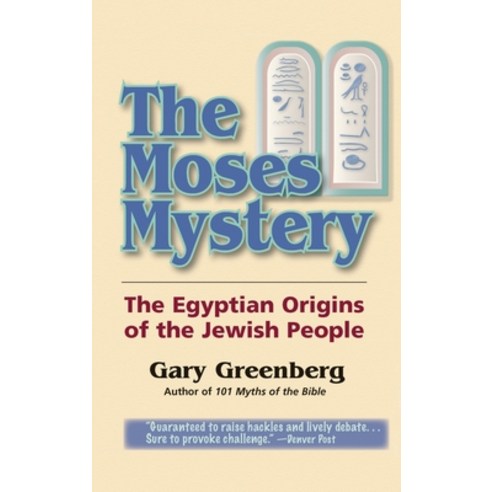 (영문도서) The Moses Mystery: The Egyptian Origins of the Jewish People Hardcover, Pereset Press, English, 9780981496696