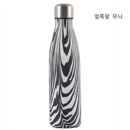 선물 보온컵 조표 운동 주전자 304 스테인리스강 창의 목문 콜라병, 얼룩말 무늬, 500ml