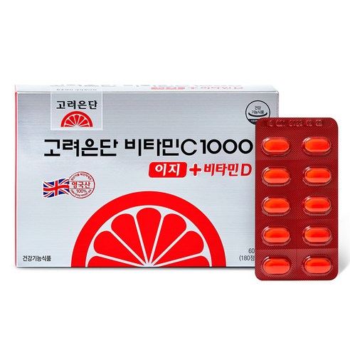 고려은단 비타민C1000 이지 + 비타민D 업그레이드 180정 2개