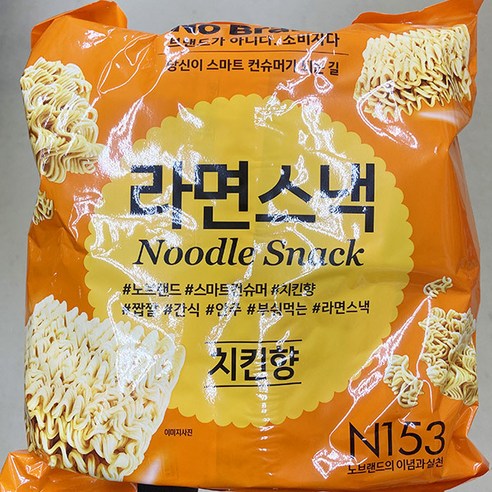 노브랜드 라면 스낵 치킨향 250g x 3개