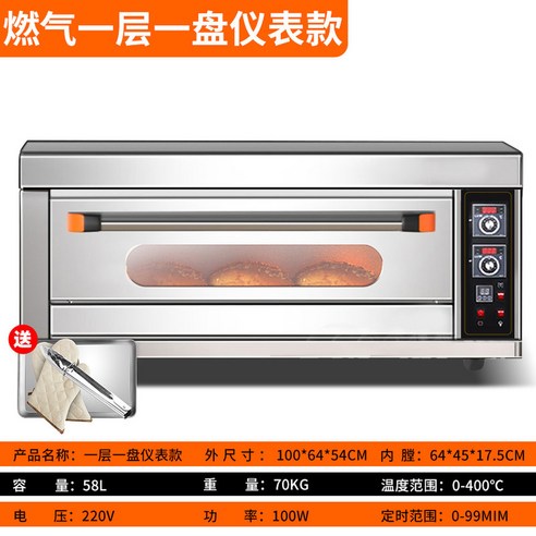 컨벡스 오븐: 완벽한 베이킹을 위한 최고의 선택