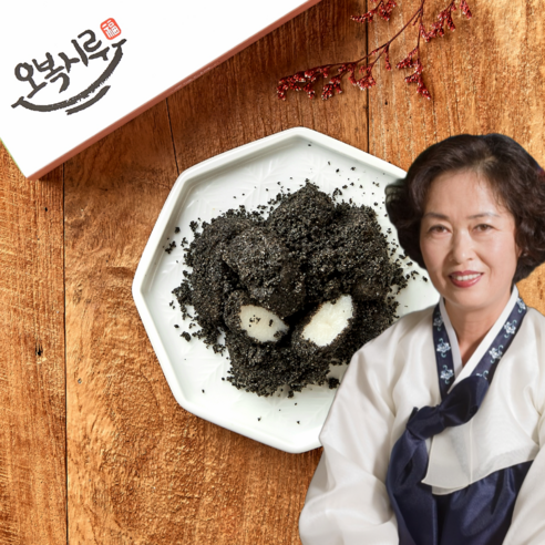 오복시루 흑임자인절미떡 1kg 10개입 서민갑부 떡집 냉동떡 아침식사대용 - 인절미/증편 | 쿠팡