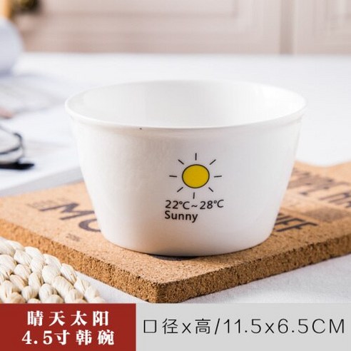 가정 식기세라믹 심플망 레드인스 밥그릇, 16
