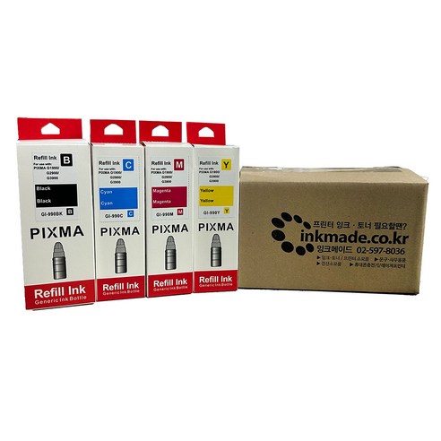 캐논 GI-990 호환 잉크: 저렴한 가격으로 뛰어난 인쇄 품질