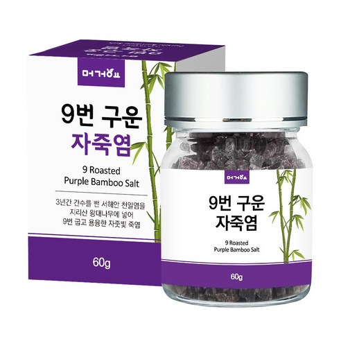 머거요 9번 구운 자죽염 고체 60g, 1개