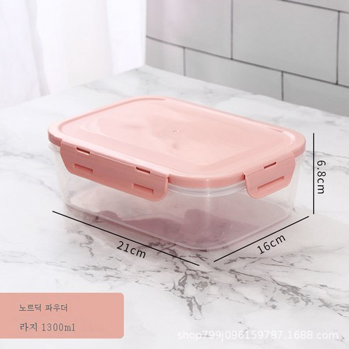 ZHF 직사각형 밀폐 플라스틱 보관함 냉장고 과채방습진 수납함 직장인 마이크로파점심 도시락, ZHF 약식 북유럽 분말[단칸 13]00ml 】
