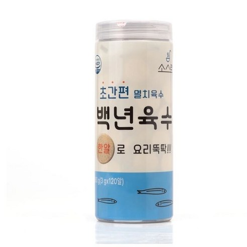 초간편 멸치육수 백년육수 코인육수