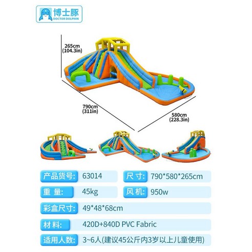 가정용에어바운스 실내 소형 트램폴린 슬라이드 실내놀이터 대형 놀이방 에어미끄럼틀 어린이집, 동모델의스타73003물보라성