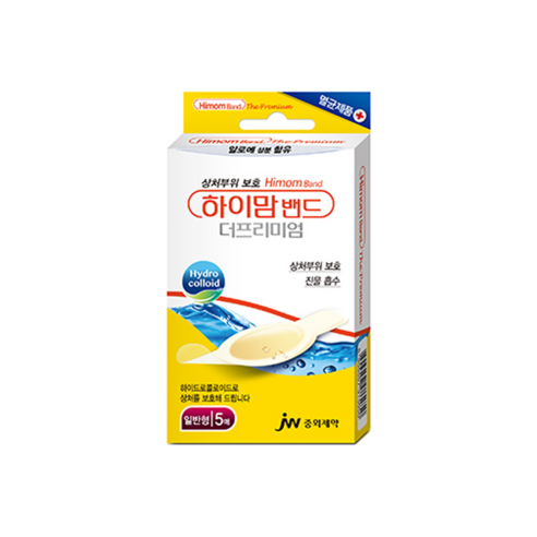 섬세한 상처 케어의 동반자, 중외제약 하이맘밴드 일반형 더블팩 하이맘밴드