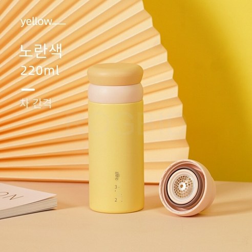 ROGBID 스테인레스 스틸 포켓 보온병 컵 캐리 온 워터 컵, 220ml, 화이트 색