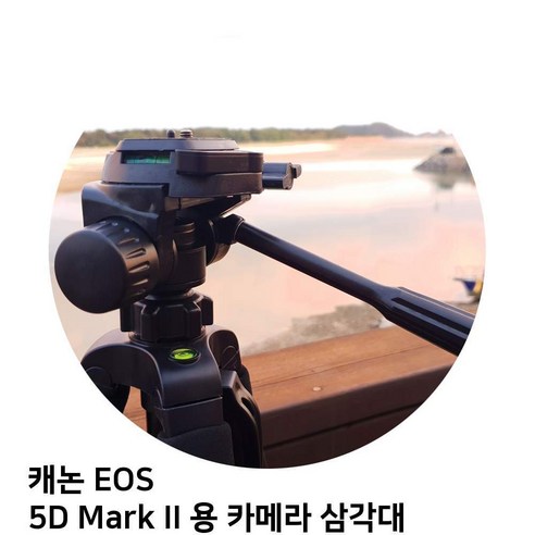 캐논 EOS 5D Mark II 용 카메라 삼각대, TTX-70 캐논ee-d격자스크린 Best Top5