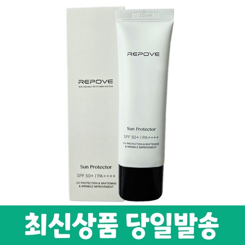 태양을 피하는 완벽한 방법: 리포브 선 프로텍터 SPF50+/PA++++ 리뷰 리포브썬크림
