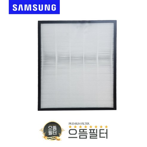 으뜸 삼성 공기청정기 AX39R1020GWD AX39T1000UWD 트리플헤파필터 CFX-B100D