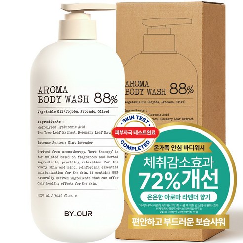 바이아우어 아로마 약산성 퍼퓸 바디워시 민트라벤더향, 1개, 1.02L