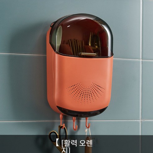 주방 방진 젓가락 튜브 벽걸이 형 젓가락 바구니 가정용 젓가락 케이지 홀더 젓가락 튜브 식기 배수 보관 상자, 활력 오렌지