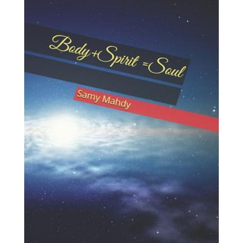 (영문도서) Body+Spirit =Soul Paperback, Independently Published, English, 9781718123359