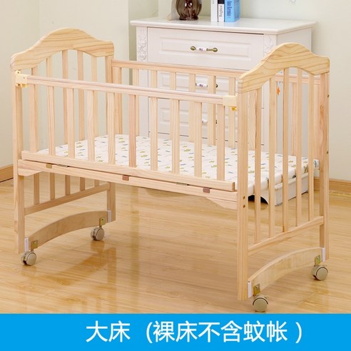 유아용 침대 신생아 단단한 나무 환경 친화적 아기 침대 요람 침대, K