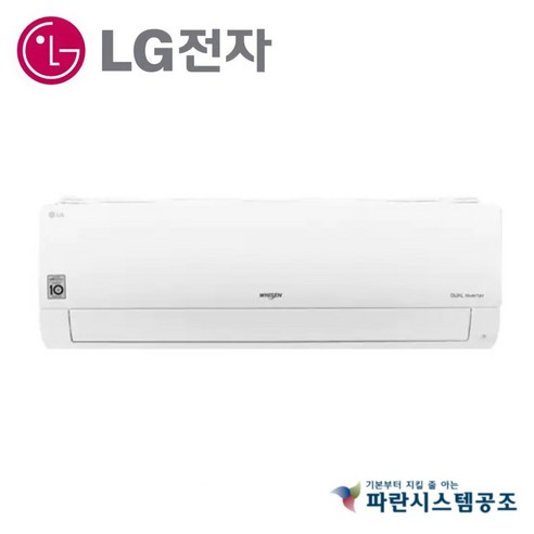 24년형 LG 6평형 친환경 인버터벽걸이 SQ06EZ1WBS 부산 양산 울산 김해 창원 진해