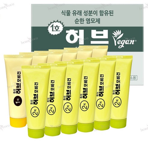 동성제약 허브포비건 업소용 스피디 칼라크림 70g ( 6세트 1각 ) 1호, 1호, 6개