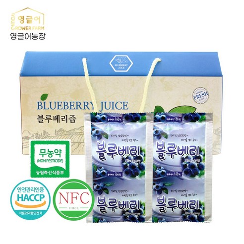 [영글어농장] 국내산 무첨가 블루베리즙 80ml NFC착즙공법, 30개