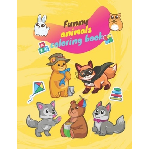 Funny animals coloring book: Jungle animals coloring book Paperback, Independently Published