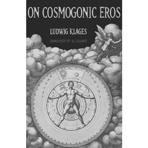 (영문도서) On Cosmogonic Eros Paperback, Independently Published, English, 9798399737003