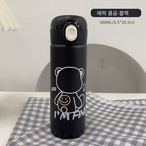 귀여운 일본식 봄 버클 보온병 컵 스테인레스 스틸 학생 컵 휴대용 작은 및 찾고 Ins 컵, 매력적인 멋진 곰 블랙, 하나