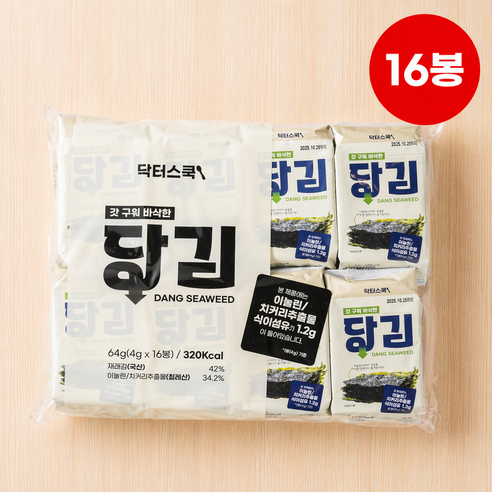 닥터스쿡 당김 혈당 무가당 식단 0칼로리 두번구운 김 도시락김