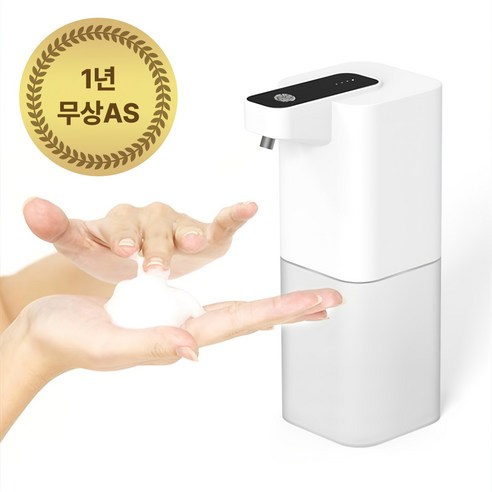 집똑똑이 자동 핸드워시 손세정기 거품 디스펜서: 손세정의 혁신 손세정제디스펜서