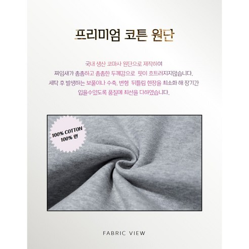 편안하고 스타일리시한 아동용 티셔츠
