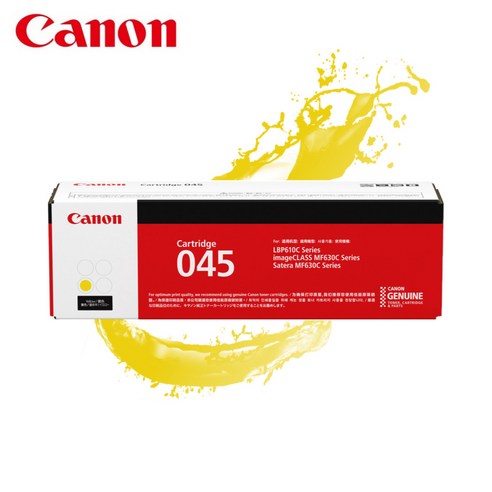 선명한 컬러, 풍부한 용량, 완벽한 호환성: 캐논 정품토너 CRG045